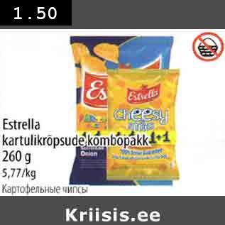 Allahindlus - Estrella kartulikrõpsude kombopakk 260 g