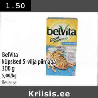 Allahindlus - BelVita küpsised 5-vilja 300 g