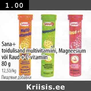 Allahindlus - Sаnа+ toidulisand multivitamiini,Magnееsium või Raud + C-vitamiin