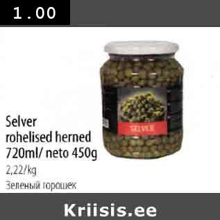 Allahindlus - Selver rohelised herned 720ml/neto 450g