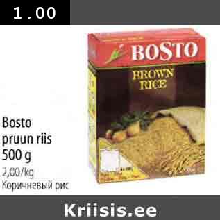 Allahindlus - Bosto pruun riis 500 g