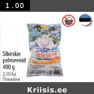 Allahindlus - Sibirskie pelmeenid 400 g