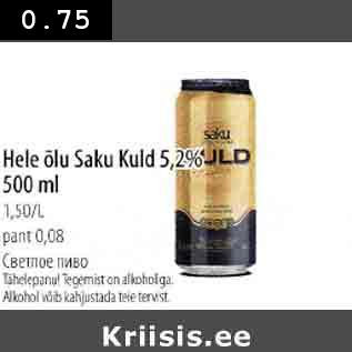 Allahindlus - Hele õlu Saku Kuld 5,2% 500 ml