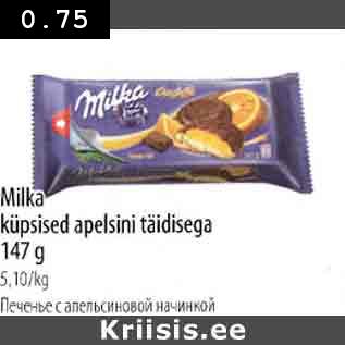 Allahindlus - Milka küpsised apelsini täidisega 147 g