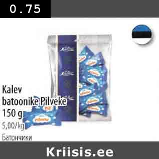 Allahindlus - Kalev batoonike Pilveke 150 g