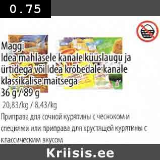 Allahindlus - Maggi Idea mahlasele kanale küüslaugu ja ürtidega või Idea krõbedale kanale klassikaline maitsega 36g/89g