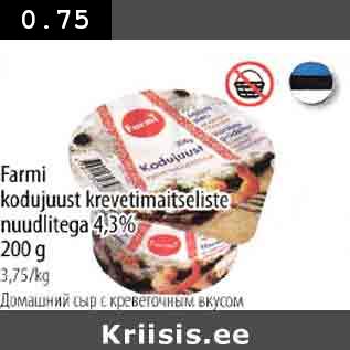 Allahindlus - Farmi kodujuust krevetimaitseliste nuudlitega 4,3% 200g