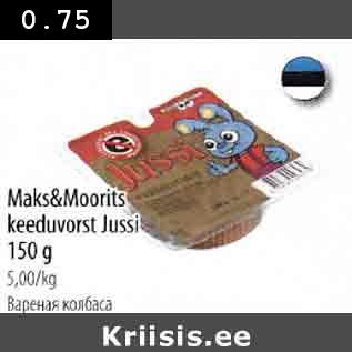 Allahindlus - Maks&Moorits keeduvorst Jussi 150 g