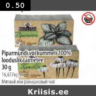 Allahindlus - Piparmündi või kummeli 100% looduslik taimetee 30 g