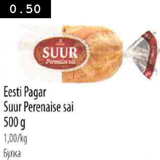 Allahindlus - Eesti Pagar suur perenaise sai 500 g