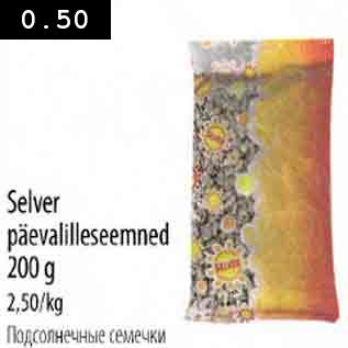 Allahindlus - Selver päevalilleseemned 200 g