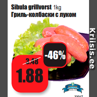 Allahindlus - Sibula grillvorst 1kg