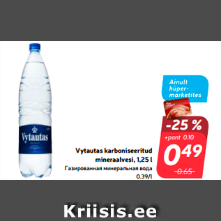 Allahindlus - Vytautas karboniseeritud mineraalvesi, 1,25 l