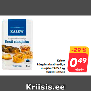 Allahindlus - Kalew kõrgeima kvaliteediga nisujahu T405, 1 kg