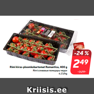 Allahindlus - Rimi kirss-ploomkobartomat Romantica, 400 g