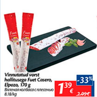 Allahindlus - Vinnutatud vorst hallitusega Fuet Casero, Elpozo, 170 g