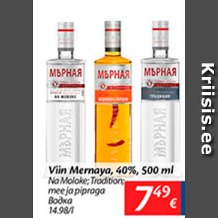 Allahindlus - Viin Mernaya, 40%, 500 ml