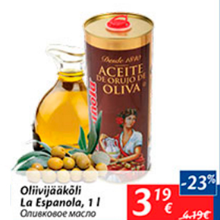 Allahindlus - Oliivijääkõli La Espanola, 1 l