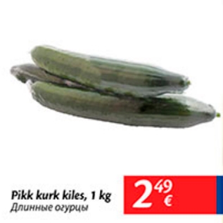 Allahindlus - Pikk kurk kiles, 1 kg