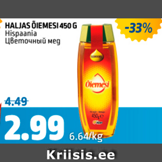 Allahindlus - HALJAS ÕIEMESI 450 G