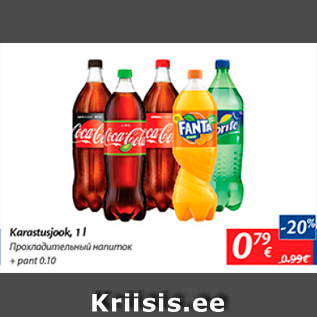 Allahindlus - Karastusjook, 1 l