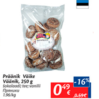 Allahindlus - Pröönik Väike Väänik, 250 g