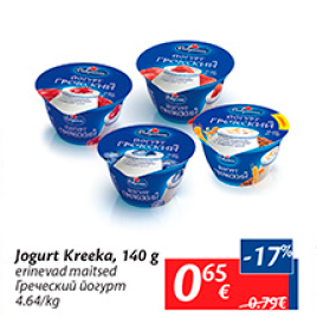 Allahindlus - Jogurt Kreeka, 140 g