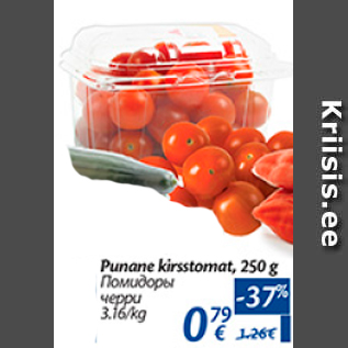 Allahindlus - Punane kirsstomat, 250 g