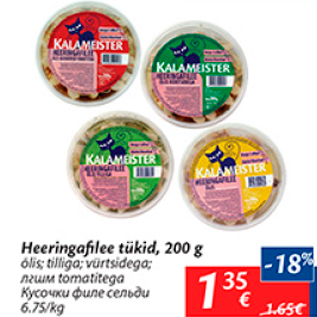 Allahindlus - Heeringafilee tükid, 200 g