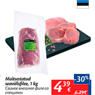 Allahindlus - Maitsestatud seavälisfilee, 1 kg