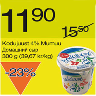 Allahindlus - Kodujuust 4% Mumuu