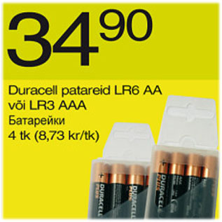 Allahindlus - Duracell patareid LR6 AA või LR3 AAA