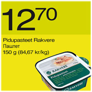 Allahindlus - Pidupasteet Rakvere