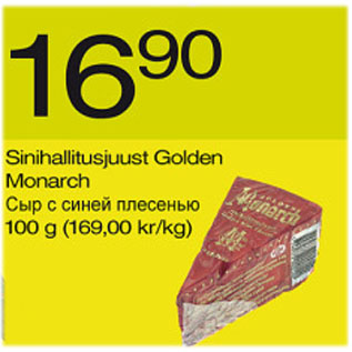 Allahindlus - Sinihallitusjuust Golden Monarch