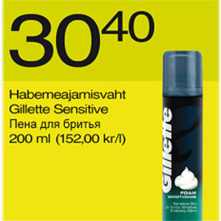 Allahindlus - Habemeajamisvaht Gillette Sensitive