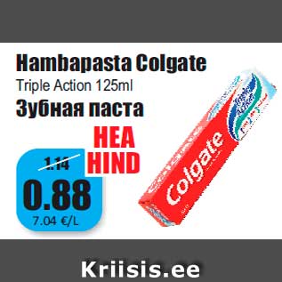 Allahindlus - Hambapasta Colgate