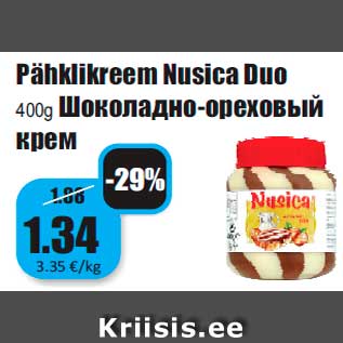 Allahindlus - Pähklikreem Nusica Duo 400g