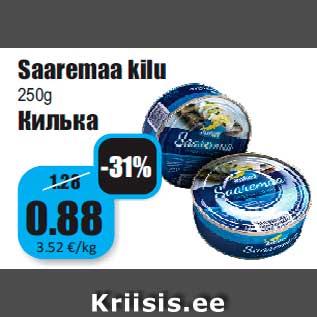 Allahindlus - Saaremaa kilu 250g