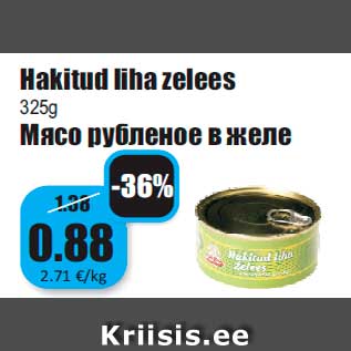 Allahindlus - Hakitud liha zelees 325g