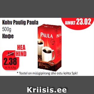 Allahindlus - Kohv Paulig Paula 500g