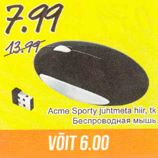 Allahindlus - Acme Sporty juhtmeta hiir, tk