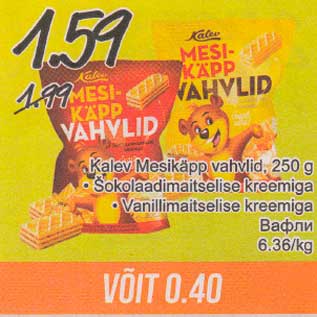 Allahindlus - Kalev Mesikäpp vahvlid, 250 g