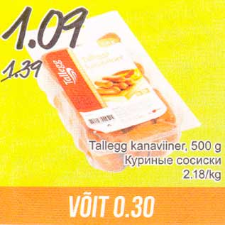 Allahindlus - Tallegg kanaviiner, 500 g