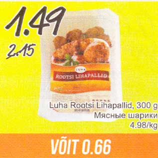 Allahindlus - Luha Rootsi Lihapallid, 300 g