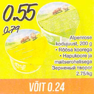 Allahindlus - Alpenrose kodujuust, 200 g