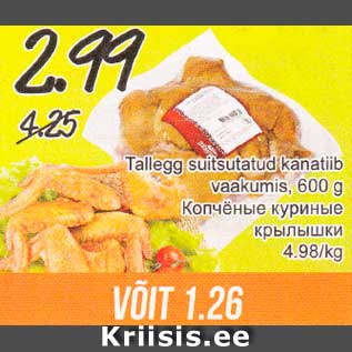 Allahindlus - Tallegg suitsutatud kanatiib vaakumis, 600 g