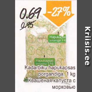 Allahindlus - Kabarbiku hapukapsas porgandiga, 1 kg