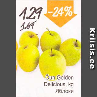 Allahindlus - Õun Golden Delicious, kg