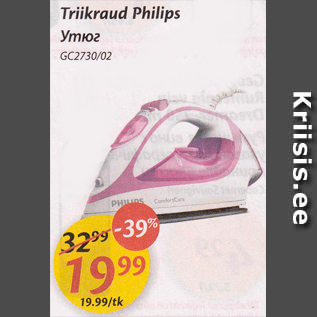 Allahindlus - Triikraud Philips