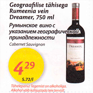 Allahindlus - Geograafilise tähisega Rumeenia vein Dreamer, 750 ml